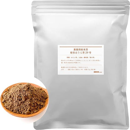 Powdered Hojicha No. 29 Hojicha Powder Powder 150g Shizuoka Prefecture Kikukawa Tea for Commercial Use