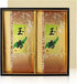 Sunpudo Tea Shop Okabe Gyokuro [Set box] 70g × 2 bags | Production areas of Japan&