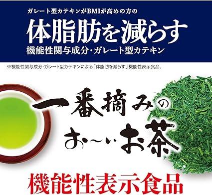 Ito-en Ichiban Pick Oi Tea Kanaya Midori Blend 100g [Food with Function Claims] 1200 Tea Leaves - NihonMura