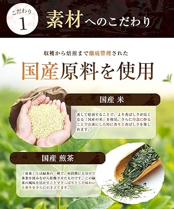 Onkatsu Farm Domestic Genmaicha Tea Bag 5g ×50 Packets Tea Leaves Relax Superb Aroma Health Tea