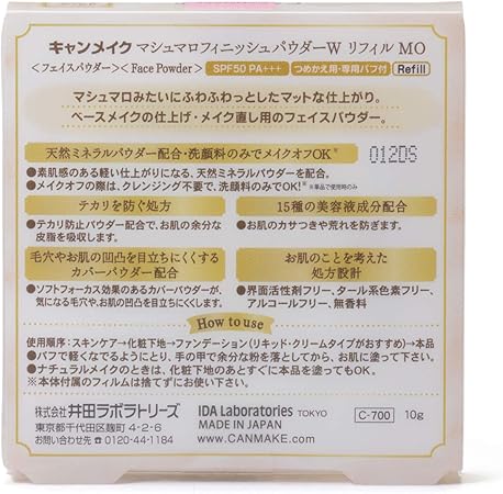 Canmake Marshmallow Finish Powder Refill MO Matte Ochre