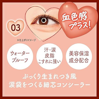 Canmake Pencil Eye Bag Concealer 03 Peach Orange