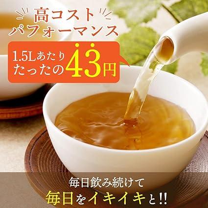 Chatsumi no Sato Megumi Kencha Tea Bag 8g × 32 pieces Hato barley tea 9 kinds of blended tea - NihonMura