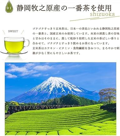 Mizutama Farm Gokugoku Refreshing Genmaicha Tea Bag 2.5g ×100 packets (250g) [Domestic Genmaicha] (Domestic Tea Japan Tea Pack Cold Tea Cold Tea Cold Brew Large Capacity Commercial Genmaicha 100 Bags) - NihonMura