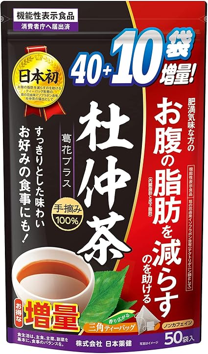 NIHON YAKKEN Du Zhongcha Kudzu Flower Plus (Food with Functional Claims/Tea Bag / 2.2g × 50 Bags) Caffeine-free Isoflavones derived from kudzu flowers