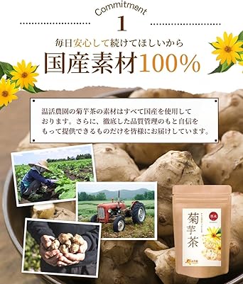 Onkatsu Farm Domestic Kikuimo Tea 2.5g× 30 Packets Tea Bag Pesticide Residue Tested Non-Caffeine Chrysanthemum Sweet Potato Inulin