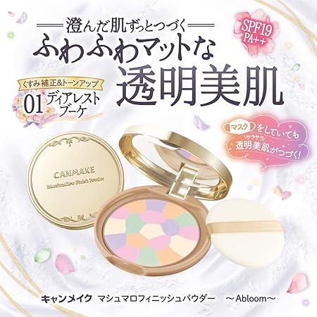 Canmake Marshmallow Finish Powder Abloom 01 Dearest Bouquet