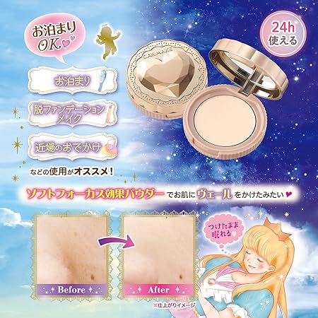 Canmake Secret Beauty Powder 02 Natural