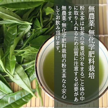 Shizuoka Prefecture Whole Tea Leaf Powdered Green Tea Pesticide-free and Chemical-Free Fertilizer Cultivation Nutritional Whole Tea 200 Cups of Tea Bottle 100g (2 bags)