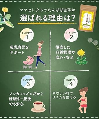 Onkatsu Farm Dandelion Coffee, 3g×30 packets, Tea bag, Caffeine-free