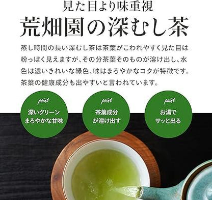 Arahataen Shizuoka Deep Steamed Tea Earth Poetry Special Selection Deep Mushi Tea for Commercial Use 1kg Tea Green Tea Tea Leaves Japan Tea Makinohara Tea Shizuoka Tea Deep Mushi Gift Present - NihonMura