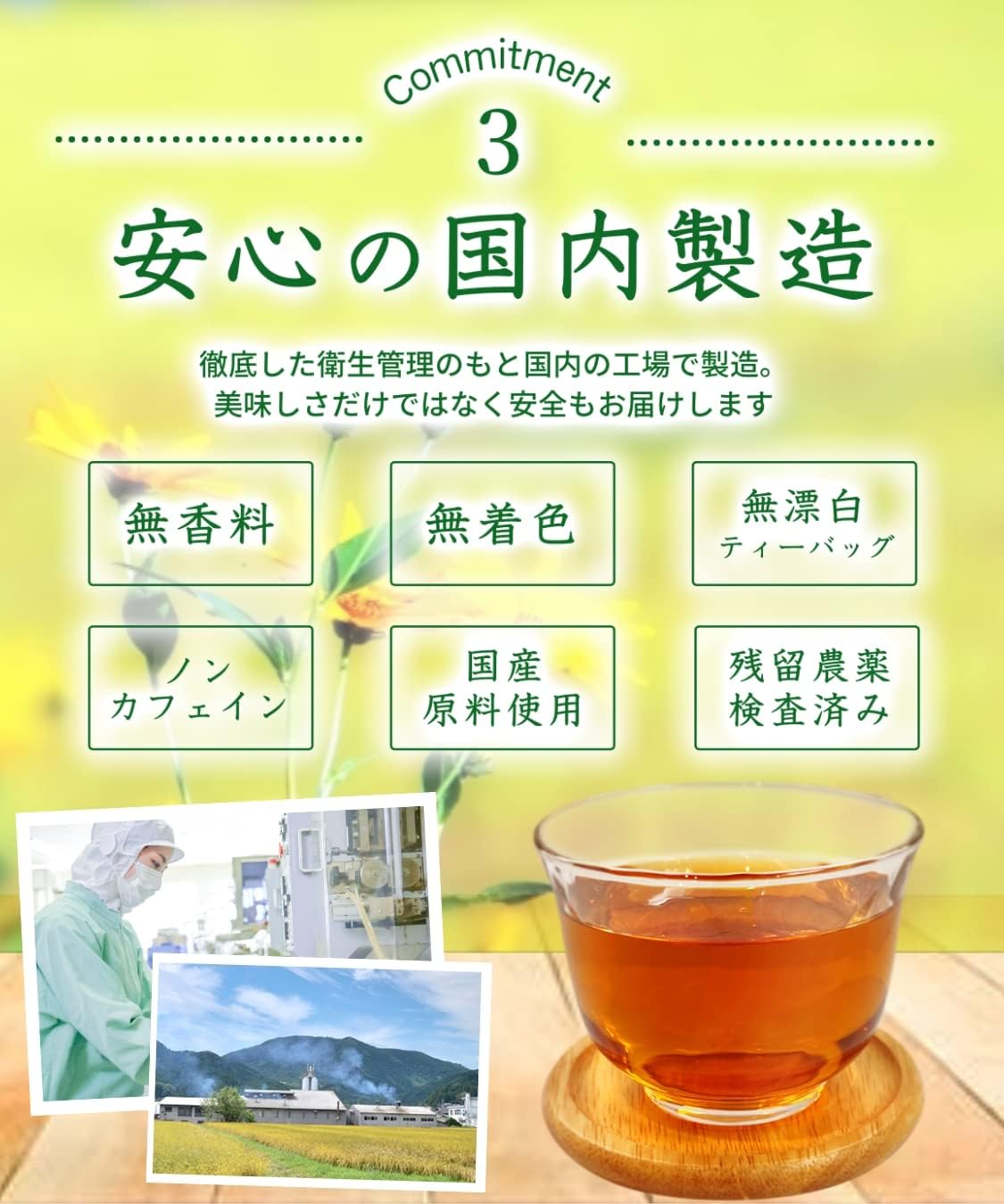 Onkatsu Farm Domestic Kikuimo Tea 2.5g× 30 Packets Tea Bag Pesticide Residue Tested Non-Caffeine Chrysanthemum Sweet Potato Inulin