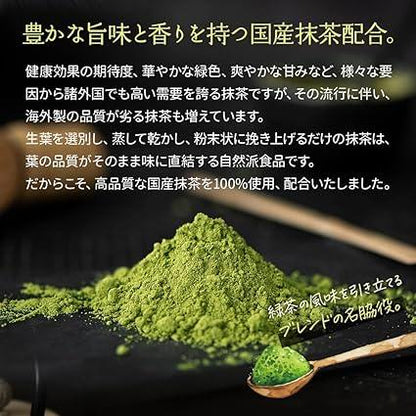 Mizutama Farm Tea House Deep Steamed Dark Tea with Matcha Tea Bag 2.5g × 100 Pieces (Kokuuma Blend) - NihonMura