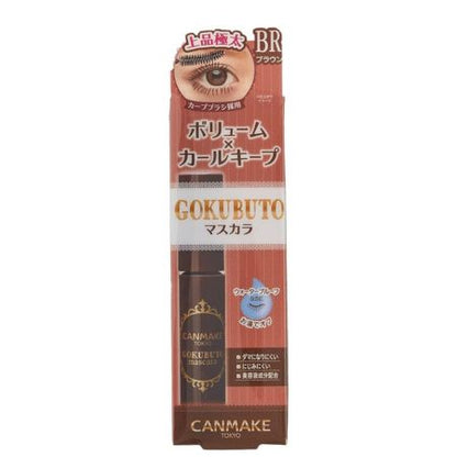 Canmake Gokubuto Mascara 06 Bitter Brown