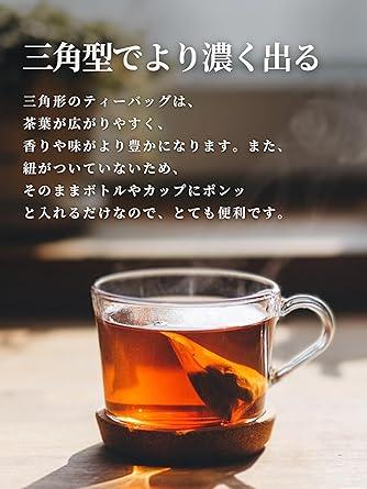 Mizutama Farm Gokugoku Refreshing Japanese Black Tea Tea Bag 2g×100 Packets (200g) [Domestic Black Tea] (Shizuoka Easy Large Capacity Commercial Black Tea 100 Bags) - NihonMura