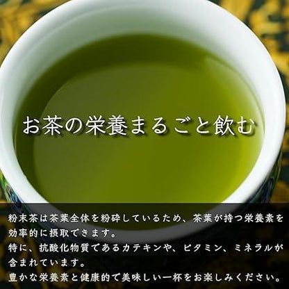 Hiroshima Senchaso Gokase Kama Roasted Tea (30g powder) Organic JAS Certified Fragrant Kama Stir-Roasted Aroma and Refreshing and Refreshing Taste (Gift/Present) Tea Green Tea Japan Tea Organic Cultivated Tea Powdered Tea Luxury Single Origin - NihonMura