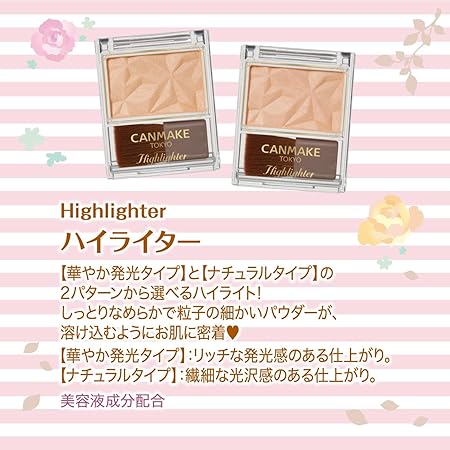 Canmake Highlighter H N01 Highlights