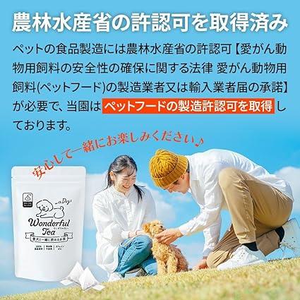 Mizutama Farm Wonderful Tea Bag 2g×14p△ - Tea that you can drink with your dog - [ Caffeine Non ] (Blended Tea Decaffeinated Dog Tea) - NihonMura