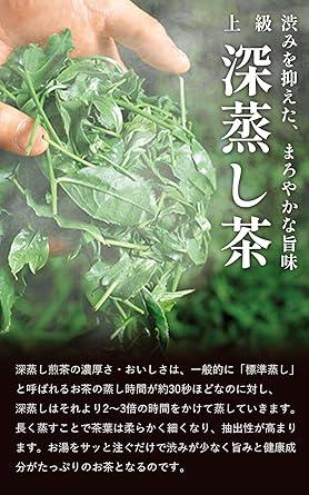 Kyoto, Ujitawara Tea House Deep Steamed Tea Leaves Bamboo Takumi 1kg (250g×4 packs) Advanced Sencha Tea Green Tea Uji Tea Japan Tea Deep Steamed Tea Kyoto Tea Box Small Portion Luxury Large Capacity 1000g 27500 - NihonMura