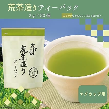 Arahataen Shizuoka Deep Steamed Tea Aracha Earth Poem Aracha Tea Pack 100g (2g ×50 bags)