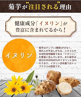 Onkatsu Farm Domestic Kikuimo Tea 2.5g× 30 Packets Tea Bag Pesticide Residue Tested Non-Caffeine Chrysanthemum Sweet Potato Inulin