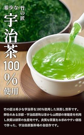 Kyoto, Ujitawara Tea House Deep Steamed Tea Leaves Bamboo Takumi 1kg (250g×4 packs) Advanced Sencha Tea Green Tea Uji Tea Japan Tea Deep Steamed Tea Kyoto Tea Box Small Portion Luxury Large Capacity 1000g 27500 - NihonMura