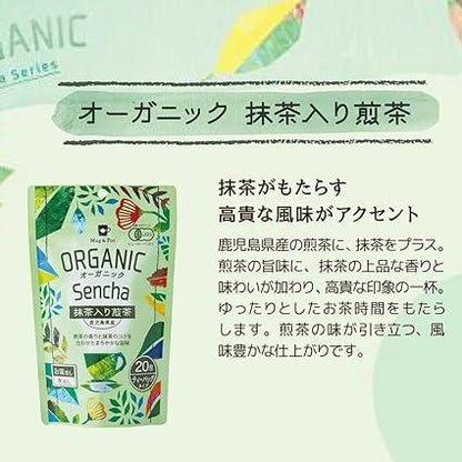 Sencha with Matcha Cold Brew Organic Organic Cultivation Tea Bag Set of 5 (100 Packets) - NihonMura