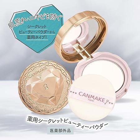 Canmake Medicated Secret Beauty Powder M01 Clear