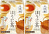 Tsujiri Roasted Fragrant Hojicha (Stick) 30P ×2 Boxes Powder - NihonMura