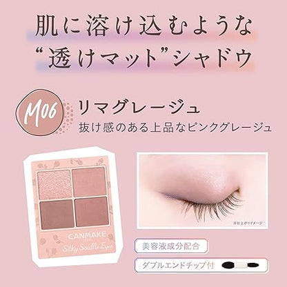 Canmake Silky Souffle Eyes (Matte Type) M06 Lima Greige