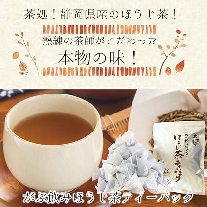 Arahataen Tea Tea Pack Hojicha Tea Bag 1.5g×100 Pieces Large Capacity Shizuoka Tea Cold Brew Hot Water Broth - NihonMura