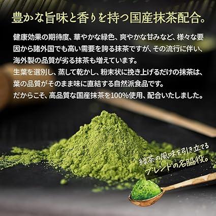 Mizutama Farm Tea House Deep Steamed Dark Tea with Matcha Tea Bag 2.5g × 100 Pieces (Mellow Blend) - NihonMura