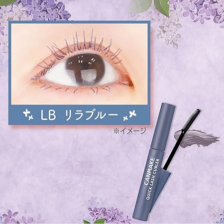 Canmake Quick Lash Curler LB Lila Blue