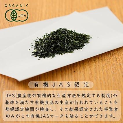 Hiroshima Senchaso Gokase Kama Roasted Tea (100g tea leaves) Organic JAS certified Refreshing and refreshing taste (gift/present) Tea Green tea Japan tea Organically grown tea Luxury Single origin - NihonMura