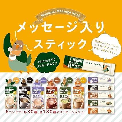 AGF Blendy Stick Cocoa Ole 70 Bottles [ Milk Cocoa ] - NihonMura