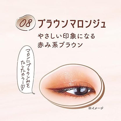 Canmake Lasting Liquid Liner 08 Brown Maronge