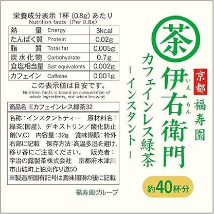 Iemon Decaffeinated Instant Green Tea 32g - NihonMura