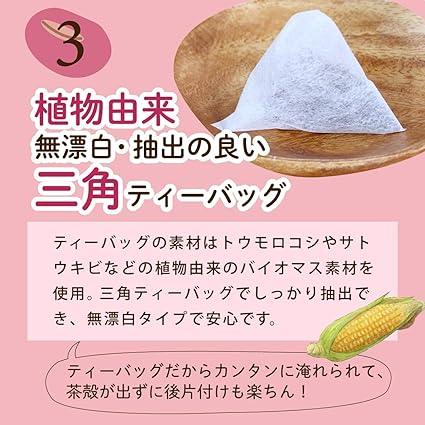 Chatsumi no Sato Domestic Azuki Tea 4g ×50 Packets Tea Bag Hokkaido Azuki Tea Non-Caffeine Health Tea - NihonMura