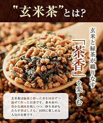 Onkatsu Farm Domestic Genmaicha Tea Bag 5g ×50 Packets Tea Leaves Relax Superb Aroma Health Tea