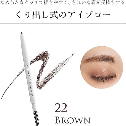 Chifure Eyebrow Pencil Hollow Out Type 22 Brown