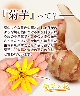 Onkatsu Farm Domestic Kikuimo Tea 2.5g× 30 Packets Tea Bag Pesticide Residue Tested Non-Caffeine Chrysanthemum Sweet Potato Inulin