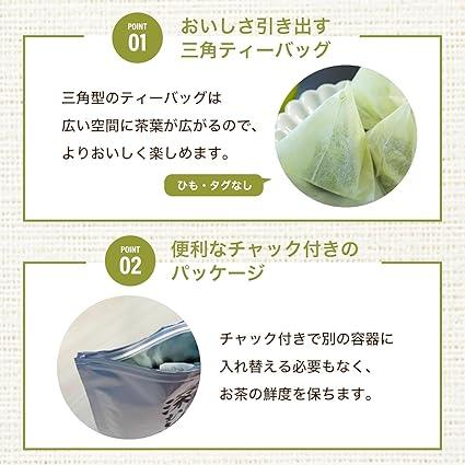 Arahataen Tea Tea Pack Green Tea Tea Bag Deep Steamed Tea 2.5g × 100 Pieces Large Capacity Shizuoka Tea Cold Brew Hot Water Broth - NihonMura