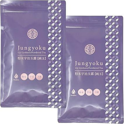 Honjien tea Japan Tea Uji Powder Gyokuro Pure Ball 100g × 2 bags Set - NihonMura