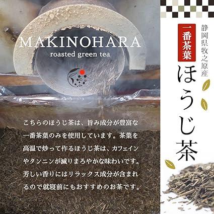 Mizutama Farm Tea House Tea Leaf Nutrition &quot;Marugoto&quot; Powdered Tea 225g (Hojicha)