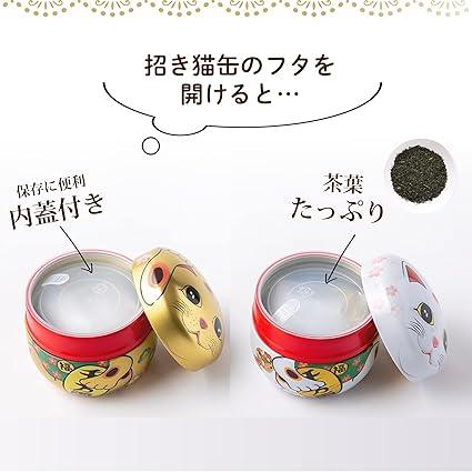 Arahataen Shizuoka Tea Shincha Deep Steamed Tea Gift Maneki Neko Can 80g × 2 Bottles Boxed Eighty-Eight Night Tea With Message Card Gift Set Present Japan Tea - NihonMura