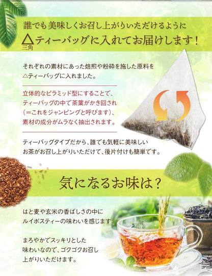 Rooibos Tea 12 Ingredients Well Bari Blend 100 Pieces (Non-Caffeine) 《Tea Life》