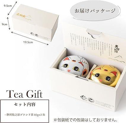 Arahataen Shizuoka Tea Maneki Neko Can 80g × 2 Bottles Boxed Green Tea Tea Gift Suzuko Can Present Covered Tea Brand Tea Tea Leaves Deep Steamed Tea - NihonMura