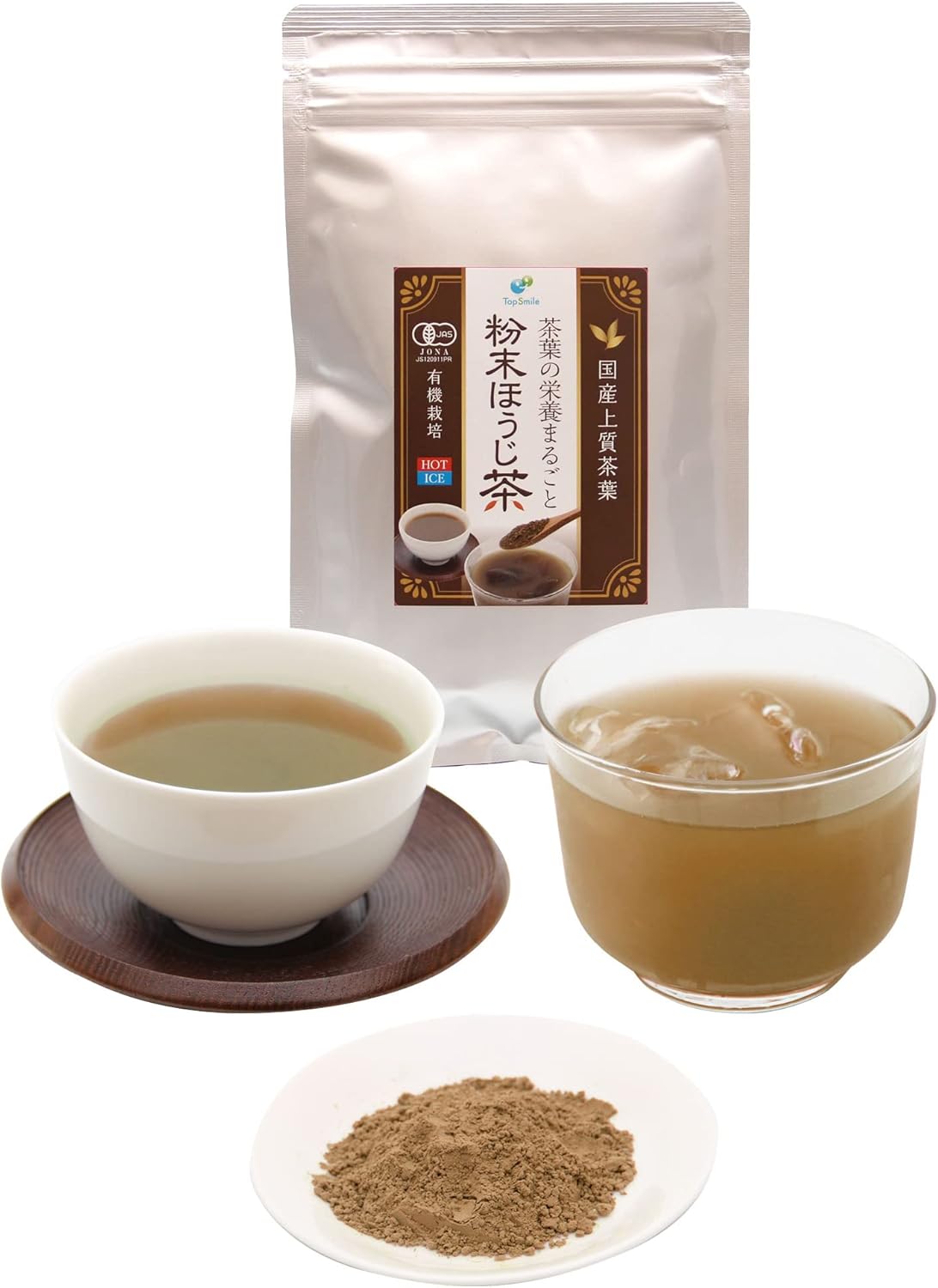 Organic Cultivation Organic No Pesticides No Chemical Fertilizers Powdered Hojicha Shizuoka Prefecture Mellow Sweetness Nutrition of Tea Leaves Whole Powdered Hojicha Shochu Cracker My Bottle 150 Cups of Hot Water 75g (1 Bag)