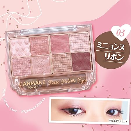 Canmake Petit Palette Eyes 03 Mignon Ribbon