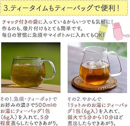 Honjien tea Health Tea Domestic Hatomugi Tea Tea Bag Large Capacity 6g×50 Packets - NihonMura